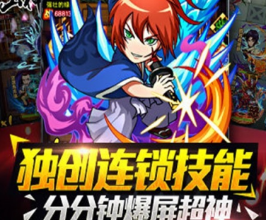 神骑世界gm版