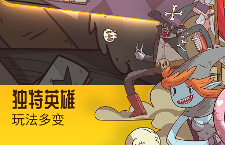 星陨传说流浪者的故事