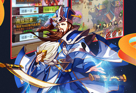 将魂三国送100连抽版