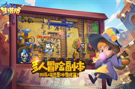 梦塔防自走棋