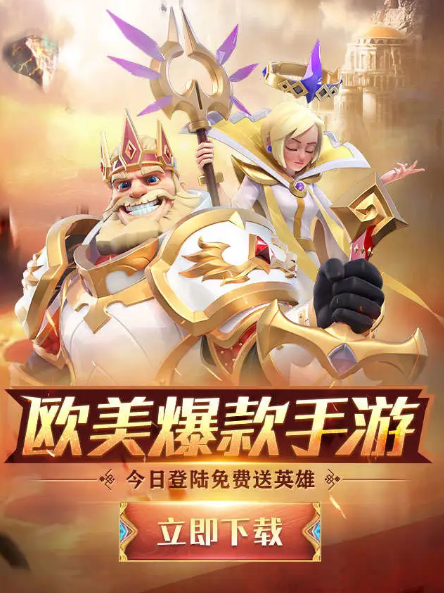 永恒卷轴之天空战歌