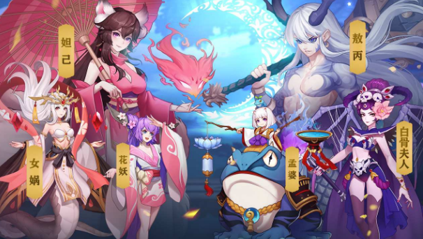 放置封神福利版