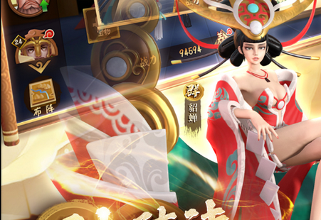红颜霸业三国手游