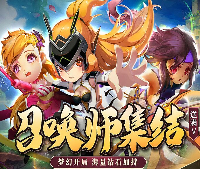 战火纪元开局10连抽