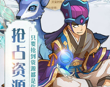小小战争OL折扣版