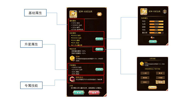 命运战歌全新版本