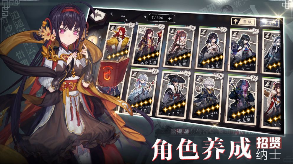代号01手游