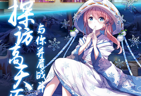 剑舞者们送110连抽版