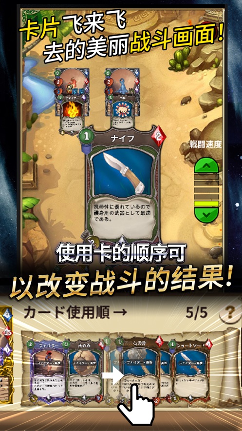 食人星球2国际服