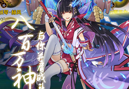剑舞者们送千元充值版