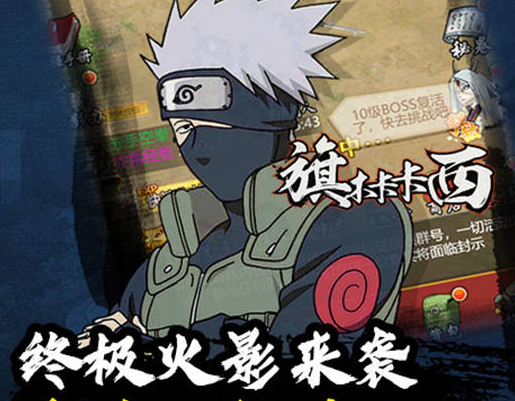 魔法之光红忍破解版