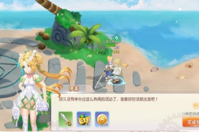 肥宅家族手机版