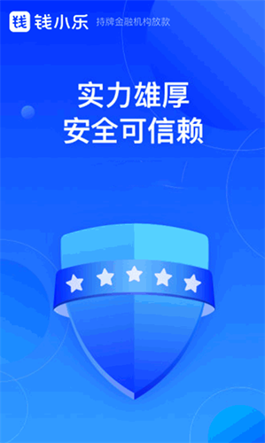 钱小乐app