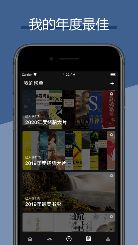 二酉iOS版