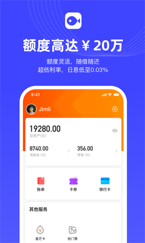 芒哩app