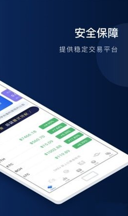 OKX(欧易交易所)