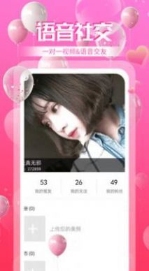奇异社区app