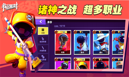 我们的派对