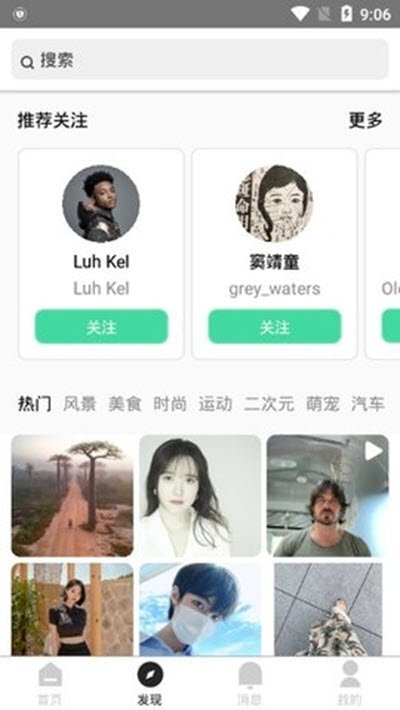 ins第三方镜像