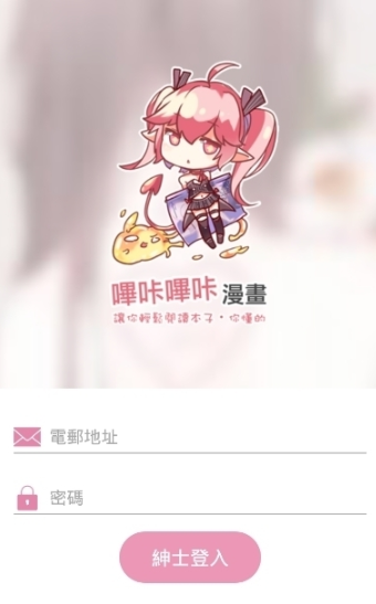picacg最新版2022