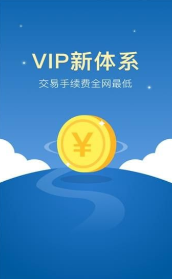中币交易所app
