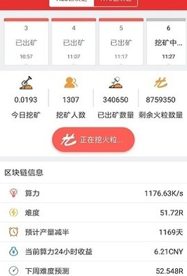 zb交易平台
