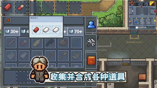 逃脱者2破解版
