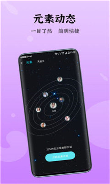 妙龄天使交友