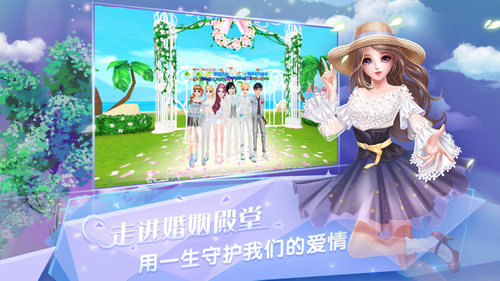 炫舞浪漫爱无限钻石版