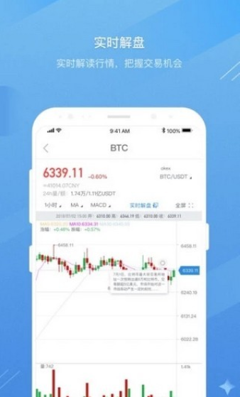 零享币app