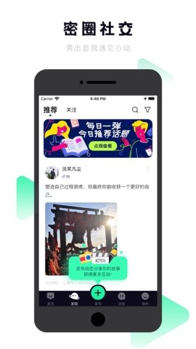 抖密2022