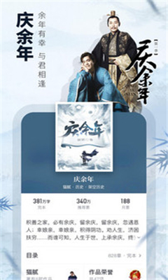 起点读书手机版