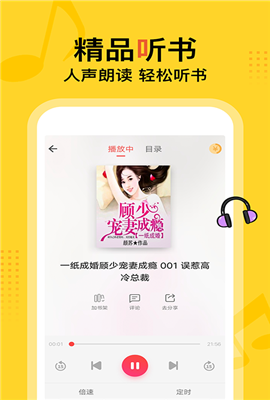 得间小说