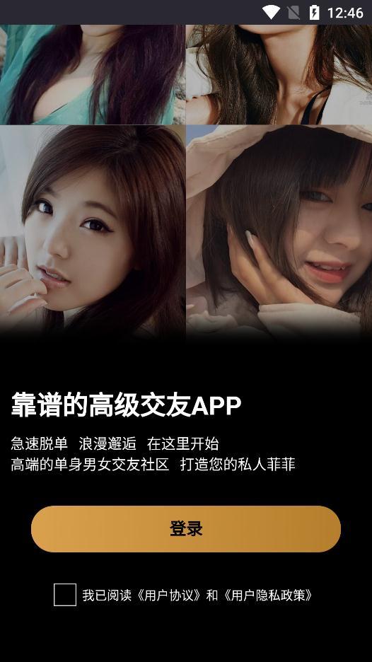 雅园app最新版本