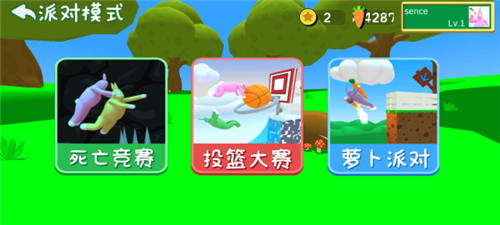 超级兔侠