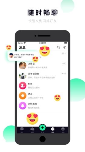抖密2022