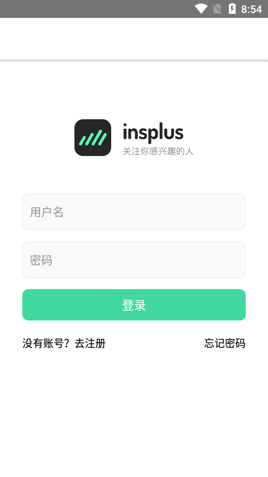insplus正版