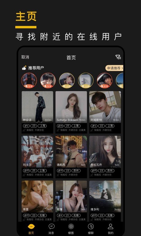 西檬之家官网版