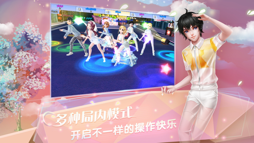 炫舞浪漫爱无限钻石版