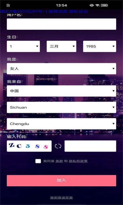 小蜜友