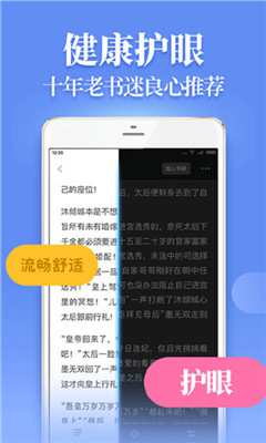 疯读小说破解版