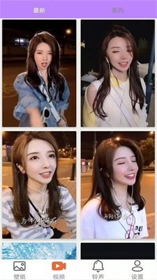 声洞交友