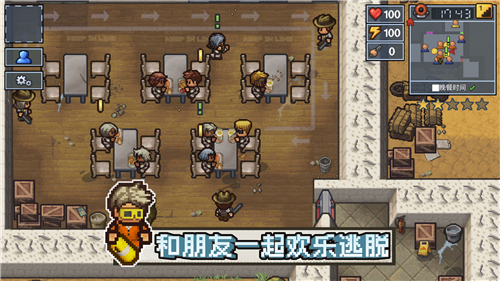 逃脱者2破解版