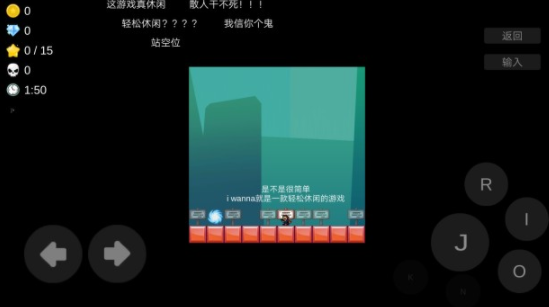 创造与挑战