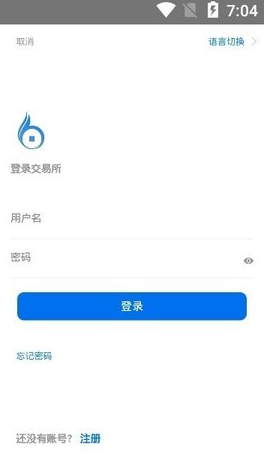 蓝海交易所