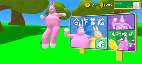 超级兔侠