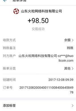 zb交易平台