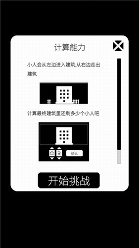 我的属性