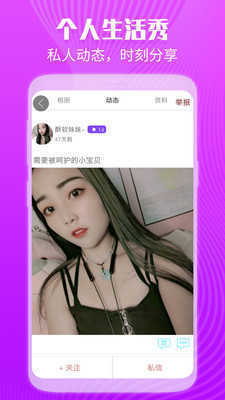 一对一视频聊天听指挥