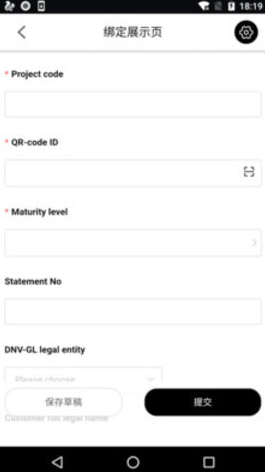 VeChain Work